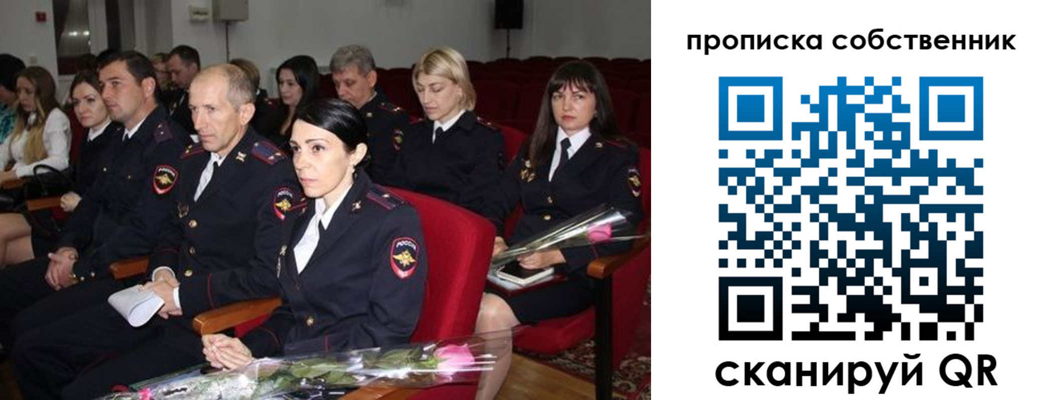 прописка для работы в Белореченске