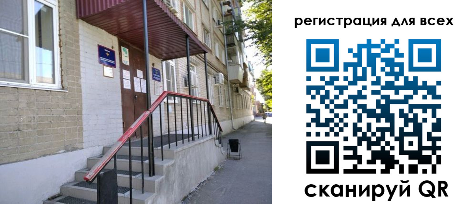 прописка иностранных граждан в Белореченске